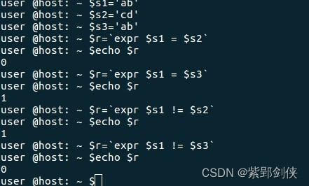 Linux shell编程学习笔记9：字符串运算 和 if语句_字符串操作_02