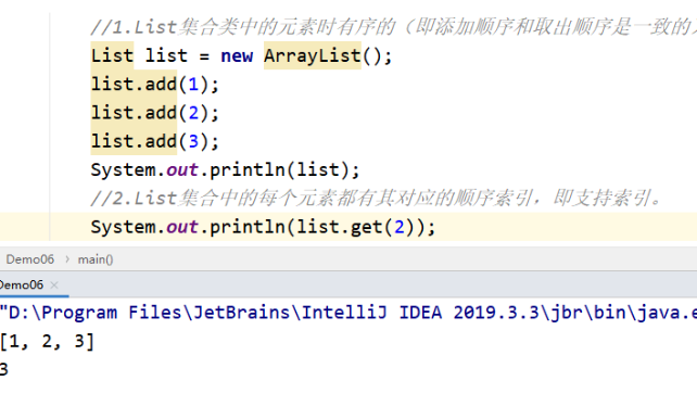 Java集合的简单理解_数组_02