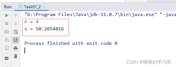 Java编写函数求圆的面积 java编程求圆的面积_java_05