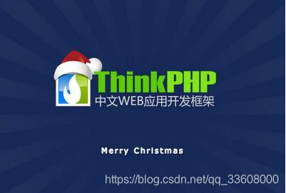 Web应用-Thinkphp框架-开发指南_模版
