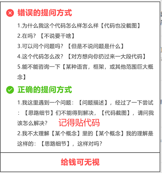 # yyds干货盘点 # 使用Python指定列提取连续6位数据的单号（上篇）_Python入门_08