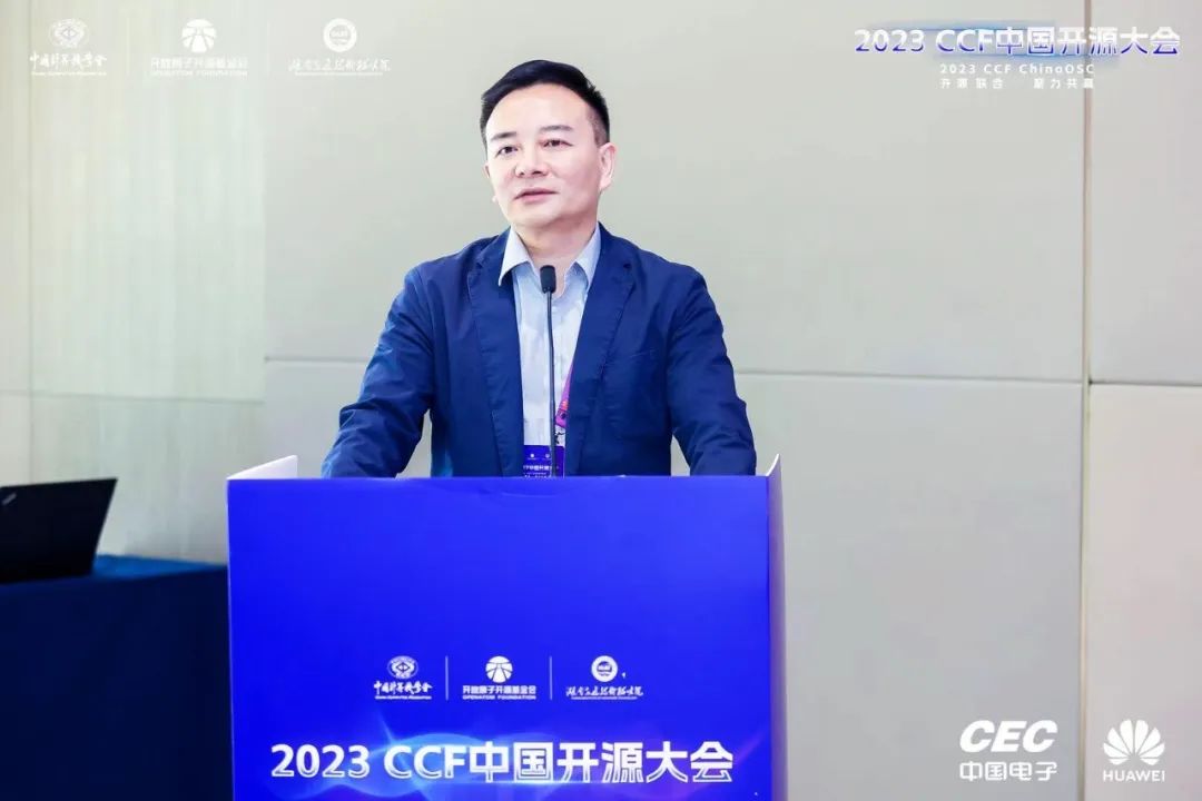 CCF中国开源大会，中电金信与行业共探AI技术在金融行业的应用和前景_应用领域