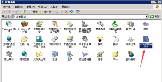Windows server 2003安装IIS教程怎么安装iis?​ windows server2003 iis服务器实验报告​_iis安装_03