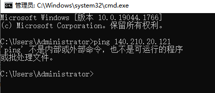 Windows系统提示“ping”不是内部或外部命令，也不是可运行的程序或批处理文件_批处理文件