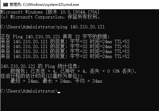 Windows系统提示“ping”不是内部或外部命令，也不是可运行的程序或批处理文件_服务器_07