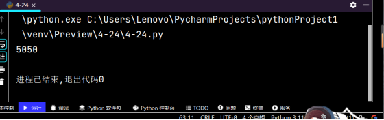 2-27 在命令行窗口中启动的Python解释器中实现 在Python自带的IDLE中实现print("Hello world") 编码规范 每个import语句只导入一个模块，尽量避免一次导入多个模_运算符_48