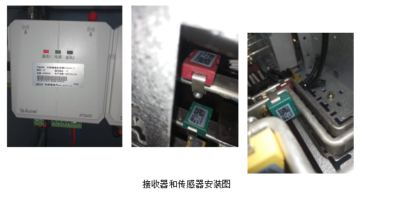 浅谈安科瑞无线测温产品在浙江某半导体项目的应用---安科瑞张田田_SVG_14
