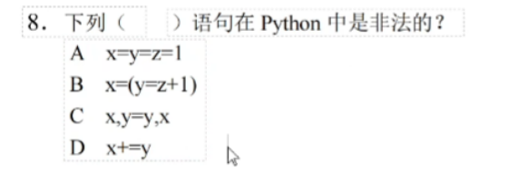 2-27 在命令行窗口中启动的Python解释器中实现 在Python自带的IDLE中实现print("Hello world") 编码规范 每个import语句只导入一个模块，尽量避免一次导入多个模_Python_60