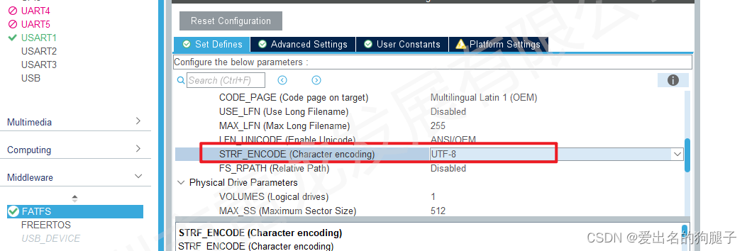 stm32 CubeMx 实现SD卡/sd nand FATFS读写测试_NAND FLASH_24