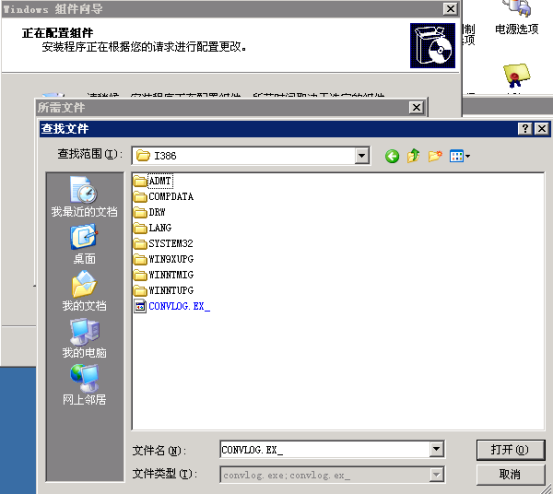 Windows server 2003安装IIS教程怎么安装iis?​ windows server2003 iis服务器实验报告​_服务器_19