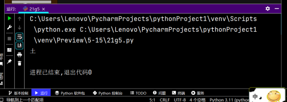 2-27 在命令行窗口中启动的Python解释器中实现 在Python自带的IDLE中实现print("Hello world") 编码规范 每个import语句只导入一个模块，尽量避免一次导入多个模_运算符_74