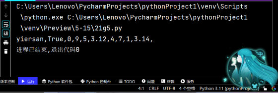 2-27 在命令行窗口中启动的Python解释器中实现 在Python自带的IDLE中实现print("Hello world") 编码规范 每个import语句只导入一个模块，尽量避免一次导入多个模_运算符_82