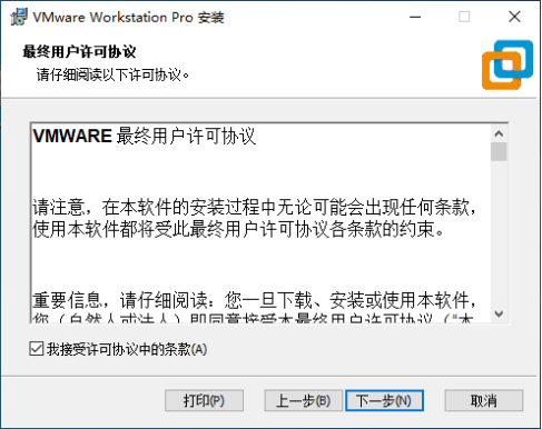 VMware Workstation 17安装教程之轻松构建虚拟机_数据_03