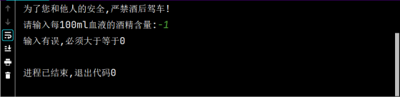 2-27 在命令行窗口中启动的Python解释器中实现 在Python自带的IDLE中实现print("Hello world") 编码规范 每个import语句只导入一个模块，尽量避免一次导入多个模_运算符_47