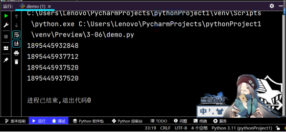 2-27 在命令行窗口中启动的Python解释器中实现 在Python自带的IDLE中实现print("Hello world") 编码规范 每个import语句只导入一个模块，尽量避免一次导入多个模_字符串_06