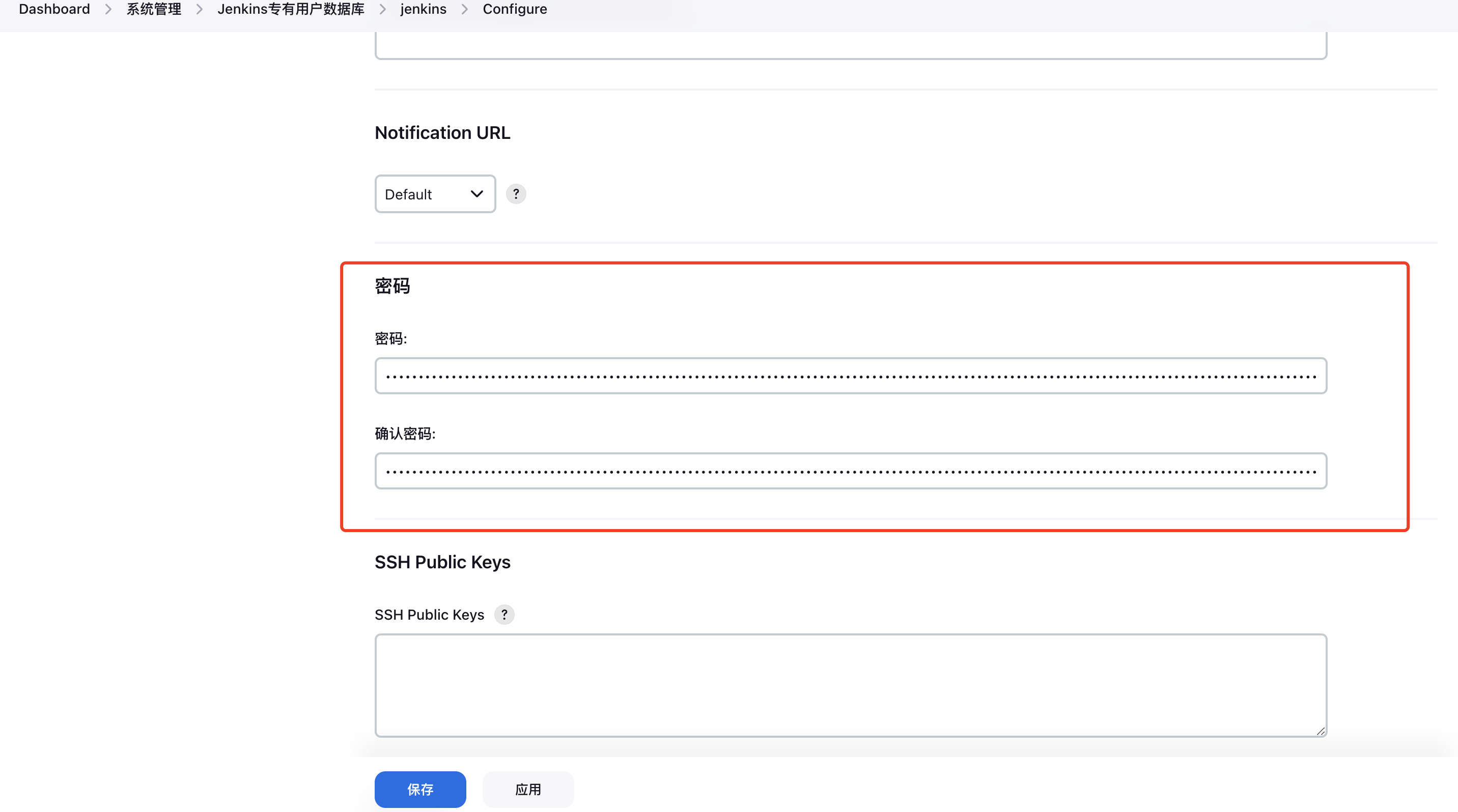 Jenkins密码忘记了怎么办？_docker_03