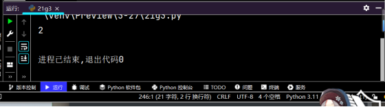 2-27 在命令行窗口中启动的Python解释器中实现 在Python自带的IDLE中实现print("Hello world") 编码规范 每个import语句只导入一个模块，尽量避免一次导入多个模_字符串_23