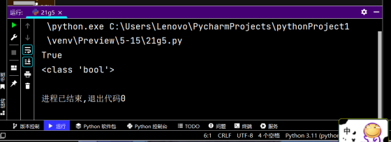 2-27 在命令行窗口中启动的Python解释器中实现 在Python自带的IDLE中实现print("Hello world") 编码规范 每个import语句只导入一个模块，尽量避免一次导入多个模_字符串_76
