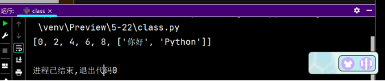 2-27 在命令行窗口中启动的Python解释器中实现 在Python自带的IDLE中实现print("Hello world") 编码规范 每个import语句只导入一个模块，尽量避免一次导入多个模_字符串_92