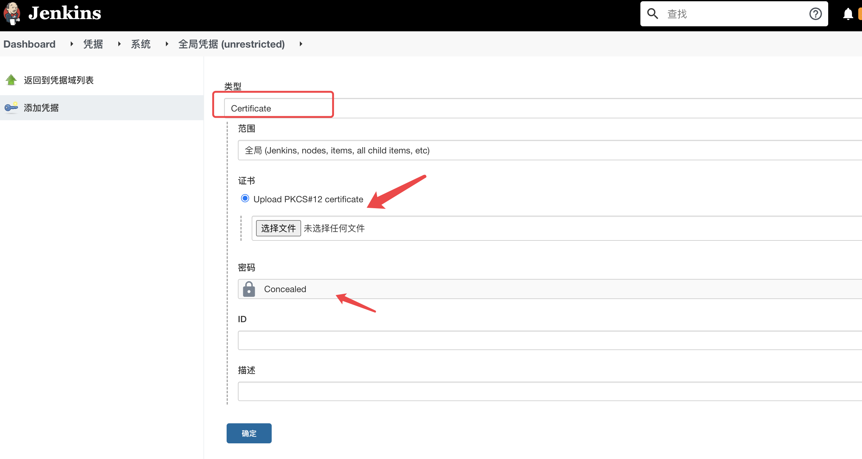 分享生产项目DevOps CICD流水线解决方案_Jenkins_21