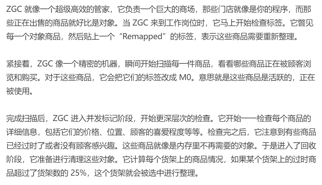 深入学习JVM03  类与对象 下篇_内存分配_45