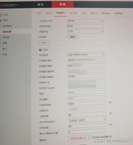 设备正常在线内网正常播放但公网无法播放国标GB28181视频平台LiteCVR异常处理_抓包