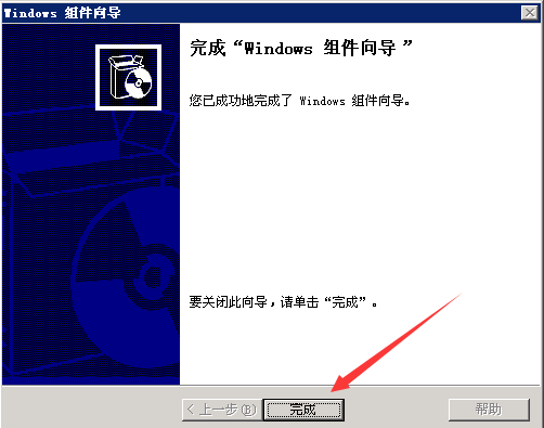 Windows server 2003安装IIS教程怎么安装iis?​ windows server2003 iis服务器实验报告​_驰网艾西_10