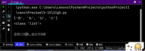 2-27 在命令行窗口中启动的Python解释器中实现 在Python自带的IDLE中实现print("Hello world") 编码规范 每个import语句只导入一个模块，尽量避免一次导入多个模_字符串_77