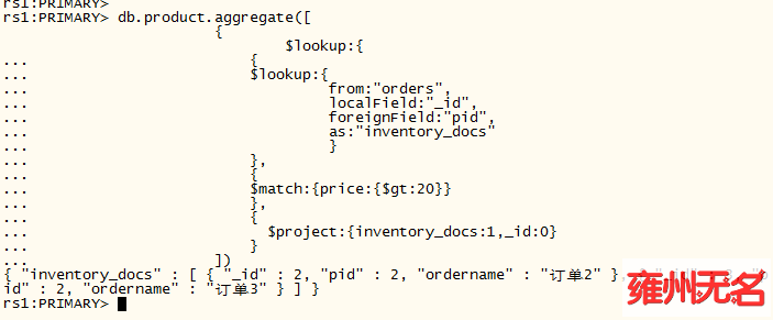 mongodb 3.x 新功能使用$lookup做多表关联处理（十一）_数据_07