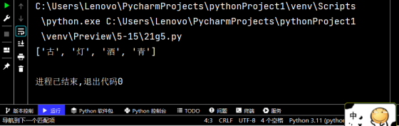 2-27 在命令行窗口中启动的Python解释器中实现 在Python自带的IDLE中实现print("Hello world") 编码规范 每个import语句只导入一个模块，尽量避免一次导入多个模_Python_79