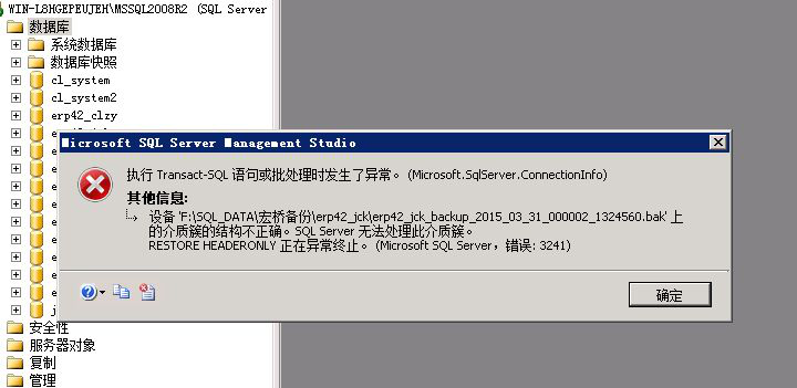 【虚拟机数据恢复】VMware虚拟机误删除vmdk文件的数据恢复案例_数据恢复_05