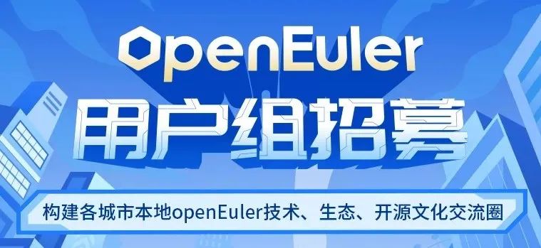 openEuler 社区 2023 年 2 月运作报告_openEuler_04