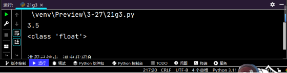2-27 在命令行窗口中启动的Python解释器中实现 在Python自带的IDLE中实现print("Hello world") 编码规范 每个import语句只导入一个模块，尽量避免一次导入多个模_运算符_20