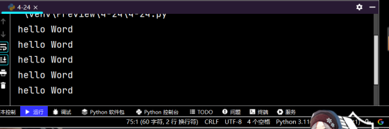 2-27 在命令行窗口中启动的Python解释器中实现 在Python自带的IDLE中实现print("Hello world") 编码规范 每个import语句只导入一个模块，尽量避免一次导入多个模_运算符_49