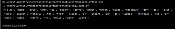 2-27 在命令行窗口中启动的Python解释器中实现 在Python自带的IDLE中实现print("Hello world") 编码规范 每个import语句只导入一个模块，尽量避免一次导入多个模_字符串