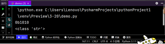 2-27 在命令行窗口中启动的Python解释器中实现 在Python自带的IDLE中实现print("Hello world") 编码规范 每个import语句只导入一个模块，尽量避免一次导入多个模_字符串_16