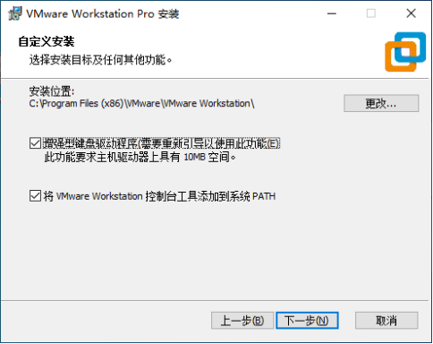 VMware Workstation 17安装教程之轻松构建虚拟机_VMware_04