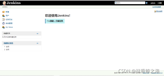 CentOS 7 下Jenkins安装部署教程_持续集成_06