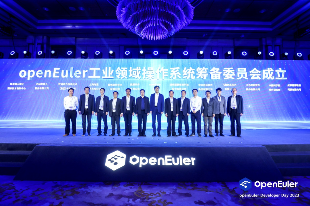 openEuler Developer Day 2023成功召开！发布嵌入式商业版本及多项成果_openEuler_06