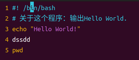                 认识Shell脚本(Ubuntu)_Shell_07