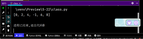 2-27 在命令行窗口中启动的Python解释器中实现 在Python自带的IDLE中实现print("Hello world") 编码规范 每个import语句只导入一个模块，尽量避免一次导入多个模_字符串_94