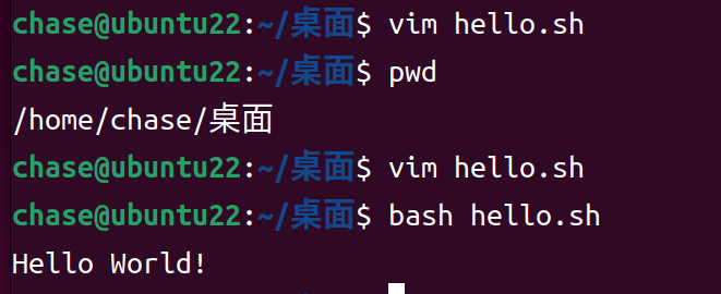                 认识Shell脚本(Ubuntu)_vim_02