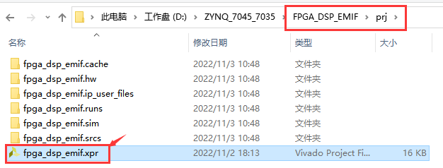 ZYNQ与DSP之间EMIF16通信_ZYNQ7045_02