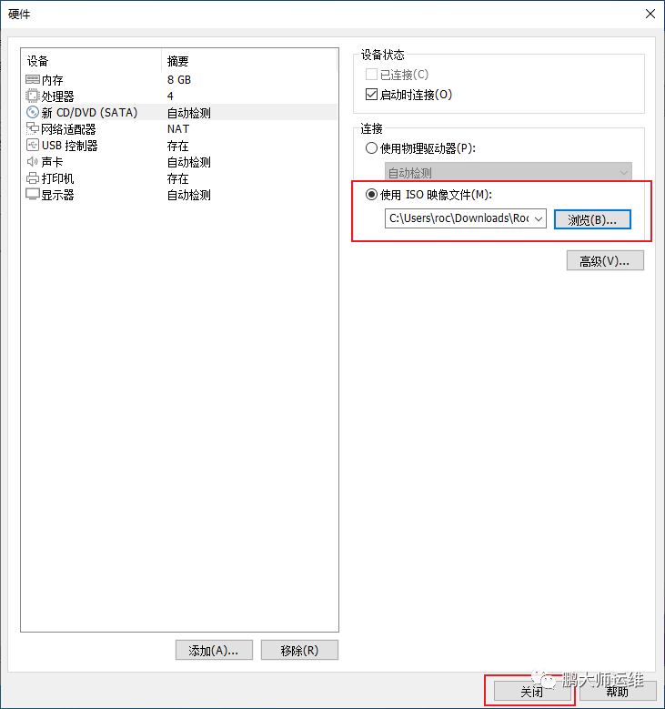 RockyLinux可以作为centOS的替代品吗？_自定义_15