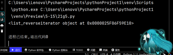 2-27 在命令行窗口中启动的Python解释器中实现 在Python自带的IDLE中实现print("Hello world") 编码规范 每个import语句只导入一个模块，尽量避免一次导入多个模_Python_81