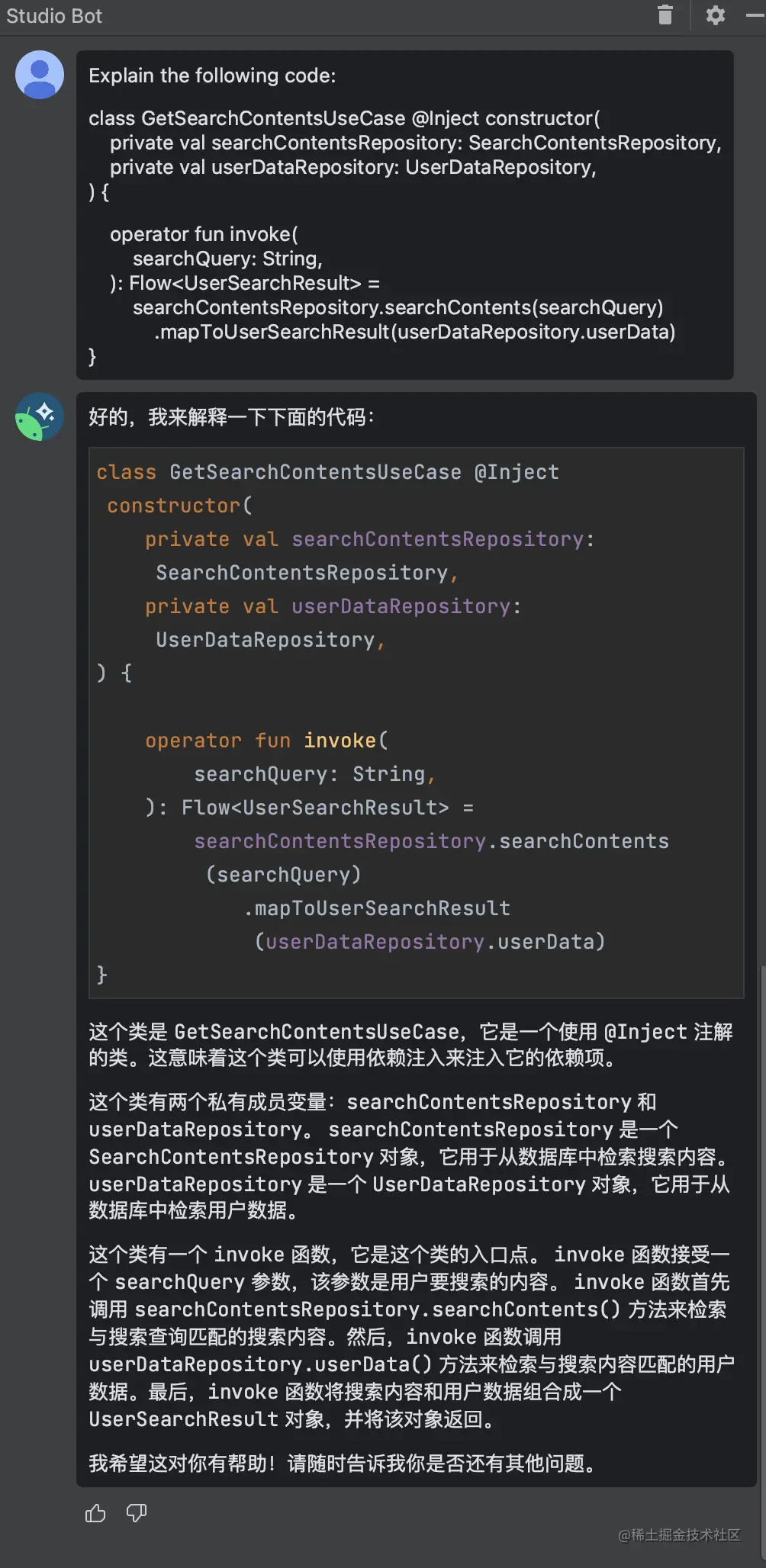 Studio Bot - 让 AI 帮我写 Android 代码_开发者_09