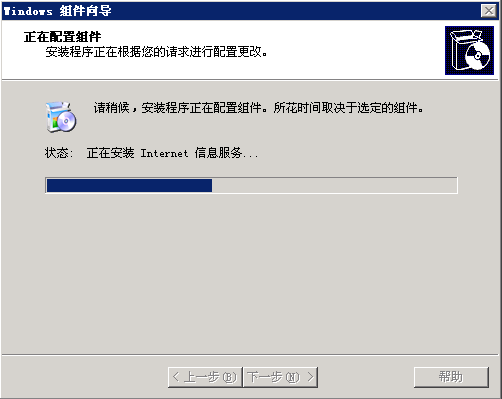 Windows server 2003安装IIS教程怎么安装iis?​ windows server2003 iis服务器实验报告​_应用程序_21