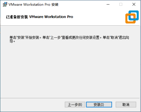 VMware Workstation 17安装教程之轻松构建虚拟机_VMware_07