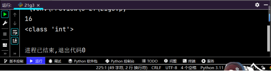 2-27 在命令行窗口中启动的Python解释器中实现 在Python自带的IDLE中实现print("Hello world") 编码规范 每个import语句只导入一个模块，尽量避免一次导入多个模_运算符_21