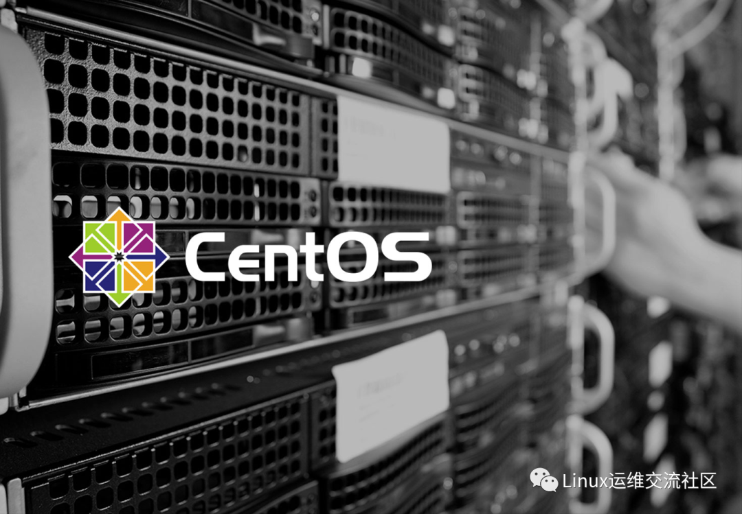 CentOS 落幕，将于2021年底结束维护_linux